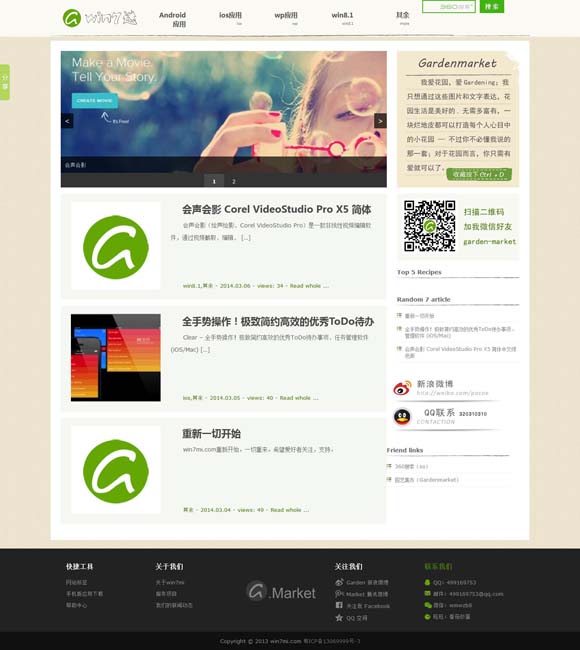 [福彩中国彩吧开机号是什么]